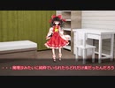 【東方二次創作】幻想栄録伝　Ep.03　正義と正義、すれ違う想い　【幻想栄録伝】