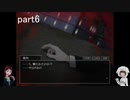 おっさん×少女×ミステリーなシロナガス島への帰還を実況プレイ～part6～