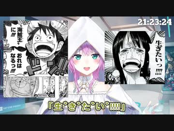 ネットの情報だけで有名ジャンプ漫画を履修する夕陽リリ