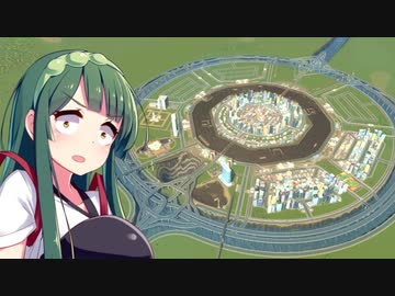 【Cities:Skylines】下水を再利用した街を作る！#4【VOICEROID実況】