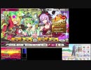 ミストレ　神引き