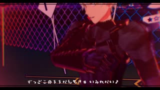 【Fate/MMD】劣等上等 (アーサーオルタ)