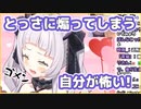 バレンタインの視聴者のコメントに対して命の危険を感じ反射的に煽ってしまう紫咲シオン【ホロライブ切り抜き】