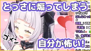 バレンタインの視聴者のコメントに対して命の危険を感じ反射的に煽ってしまう紫咲シオン【ホロライブ切り抜き】