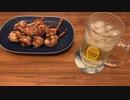 さんまの蒲焼き、チューリップからあげ
