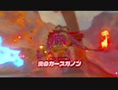 【ゼルダの伝説 ブレス オブ ザ ワイルド】アクションゲーが苦手なうちですがゼルダの伝説シリーズを初見でやってみる！【パート１４】