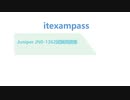 Juniper JN0-1362は今のIT資格認定の市場に評判がとても高いです|itexampass