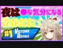 「FORTNITE」妹が彼氏と話す時誰にも話せない怪しい話をしてるそうです...「カワボ女子」「フォートナイト」