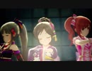 アイドルマスターシンデレラガールズ「Dream Chas(ing)er」 Drastic Melody