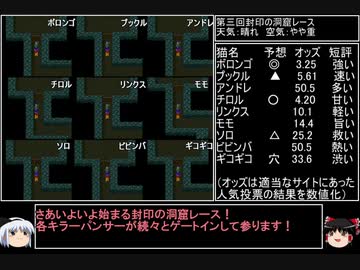 【ＤＱ1～8】一度使った物は次シリーズ以降使用禁止　part36【制限プレイ】