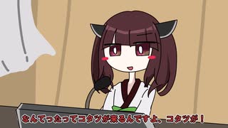 【ボイロラジオ】放送委員きりたんのお昼（？）放送 第3回