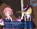 【東方FE風】調子に乗って「チルノ戦記」も実況part61