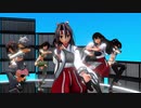 【MMD艦これ】空母の皆さんでOne・Two・Three