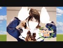 【違法でにむ】うまぴょい伝説 【低身長アニメオタクが踊ってみた】【うまぴょい！】
