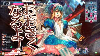 【WLWルビー】全国日誌　６３【EX0　中央　アリス】