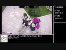 ヤンデレシミュレーターver.272 バグのレポート+おまけpart4.5 ～番外編:解体RTA3本立て～