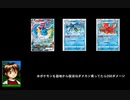 イーブイヒーローズクロニクル!シャワーズVMAX!!