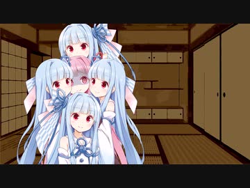 集団妹に襲われています【VOICEROID劇場】