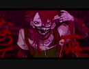 【アラフォー母】悪行　/ FLG4　【歌ってみた】