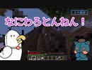 【マインクラフト】#15｢第一章-家周りの地図を埋めてでっかい地図板をつくるぞ！｣/絵師クラ【Minecraft】
