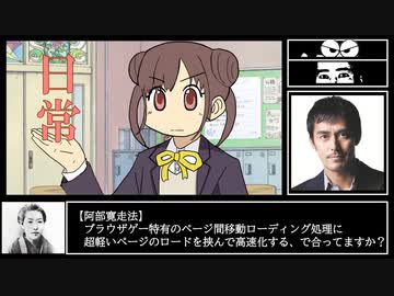 【シャニマスRTA】新規開始～TrueEnd_25分41秒【阿部寛なし】