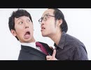 『ウザいクラスメイト』が絡んでくる結果。。。