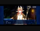 【実況】Fateを全く知らない男がFate/Grand Orderを初見プレイ 1.5部編【part102】