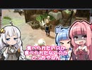 【MH Rise】琴葉姉妹でモンスターハンターライズを実況プレイ！012_03