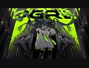 Utsu-P - OGRE (cover by null)
