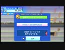 とにかく電化系のランキングで１位を取りたい漢#024【開店デパート日記２】