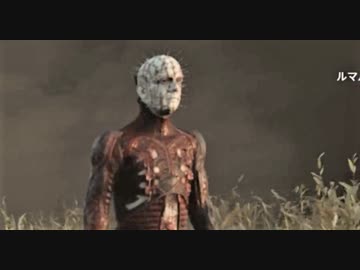 【Dead by Daylight】儀式日和 part55【ゆっくり実況プレイ】