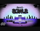 このホテルには謎がある#8【Hotel sowls】