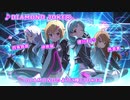 ミリオンおしゃれソングメドレー【ノンストップメドレー】