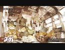 【戦場のフーガ】迫真獣戦車部魂の裏技4.kyl
