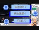 開幕からキッチンが汚すぎる轟京子