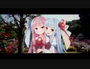 一般川崎市民琴葉姉妹の日常｜ばら苑編【VOICEROID劇場】