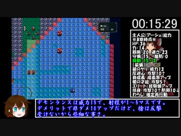 エロゲrta ウィッチナイツサーガ クリアrta 27分11秒 Part2 2 ニコニコ動画