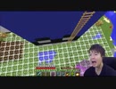 マスオイエツォン