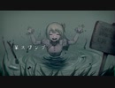 某スワンプ / 初音ミク