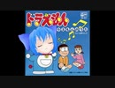 あんにゅいもんのうた