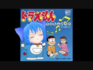 あんにゅいもんのうた