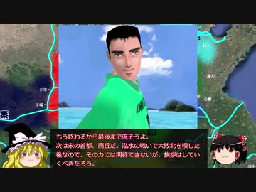 ゆっくり解説 春秋戦国志 第29話 覇者と覇者？の会談