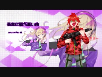 【UTAUカバー】最高に頭が悪い曲【赤罵音kizu】