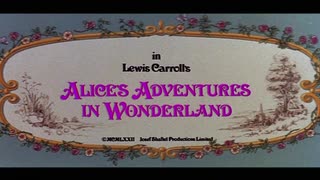 アリス 不思議の国の大冒険 (Alice's Adventures in Wonderland）