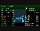 【真・女神転生II】実況プレイ48