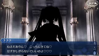 無課金初期勢のFGO　カルデア・サマーアドベンチャー！～夢追う少年と夢見る少女～編　part23