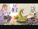 【スマブラSP】きず+マキ+ささら+IA+ONE+りっかとスマブラと　Ep.43【VOICEROID+CeVIOAI実況】