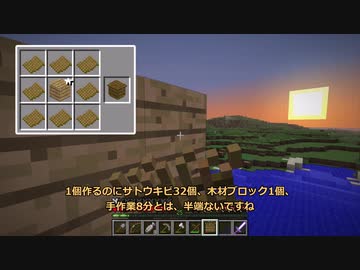 【Minecraft】正面から殴り合うBTW Part10【VOICEROID&ゆっくり実況】