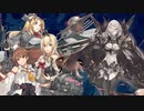 【実況】艦隊これくしょんPart258【2021年夏 乙 E3-4突破に挑戦】