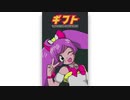【AIきりたん】gift（'90s star child mix）【プリティーリズム・レインボーライブ】